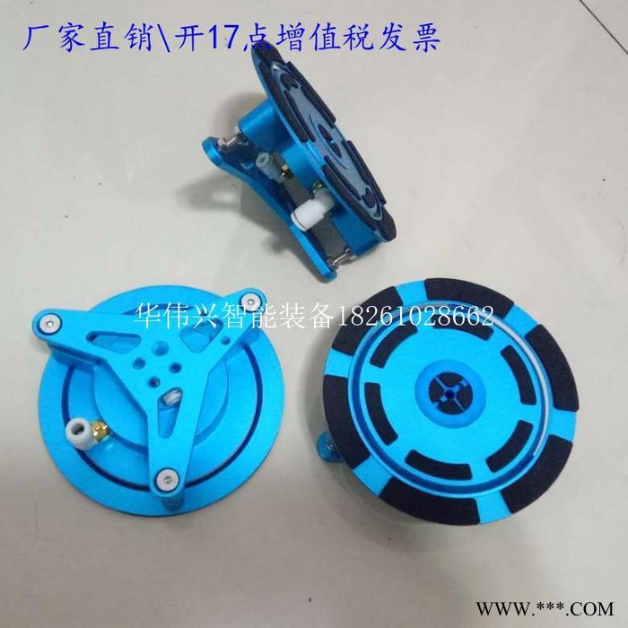华伟兴hwx-gf-125 伯努利吸盘伯努利原理硅片吸盘图6