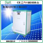 [新品] 20KW单三相转换器(SDT-20KW)