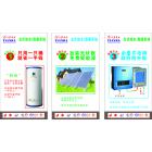 光伏热水器(100-600L)图2
