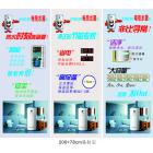 光伏热水器(100-600L)图3