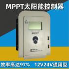 太阳能控制器(SYP-mppt)