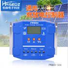 光伏太阳能控制器(PWM60-40A)