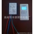 太阳能路灯控制器(FY-KZQ-SY-10A-2)
