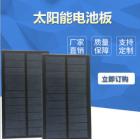 太阳能壁灯(LC-163*93)