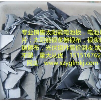 太阳能硅片回收，硅料回收，高价回收