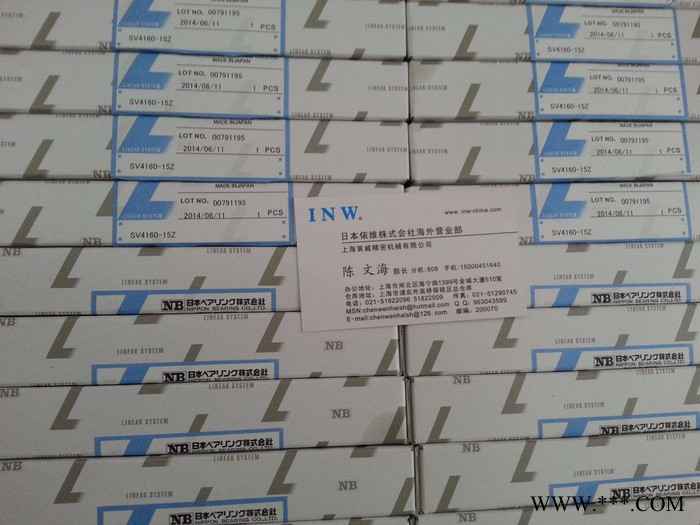 NB    NV3050-11Z    硅片/晶圆生产设备图3