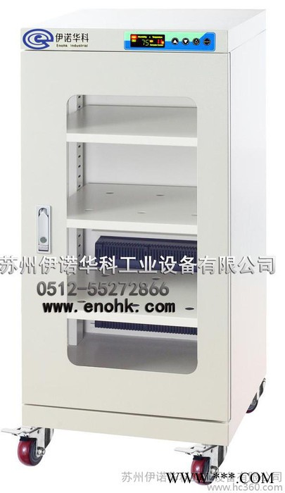 供应晶圆片干燥柜，硅片电子防潮箱，IC芯片干燥柜EDX-160图2