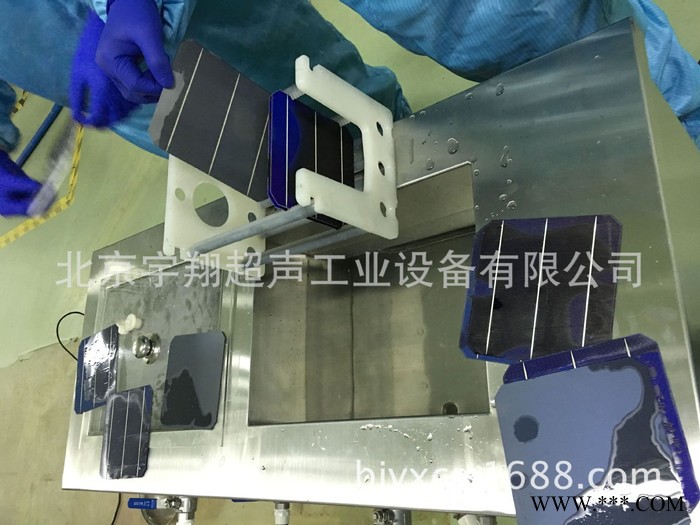 北京宇翔双槽超声波清洗机直销光学硅片、硅晶片、光伏清洗图3