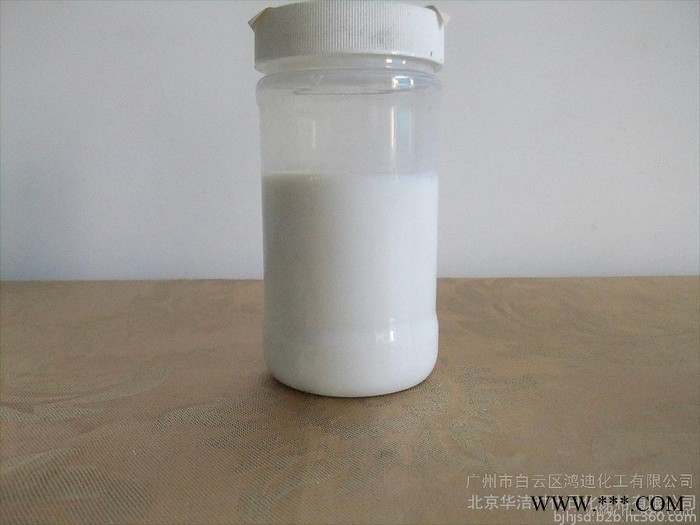 乳化硅油  沐浴露 洗发水 原料 硅油 量大从优洗衣液原料华洁时代图7