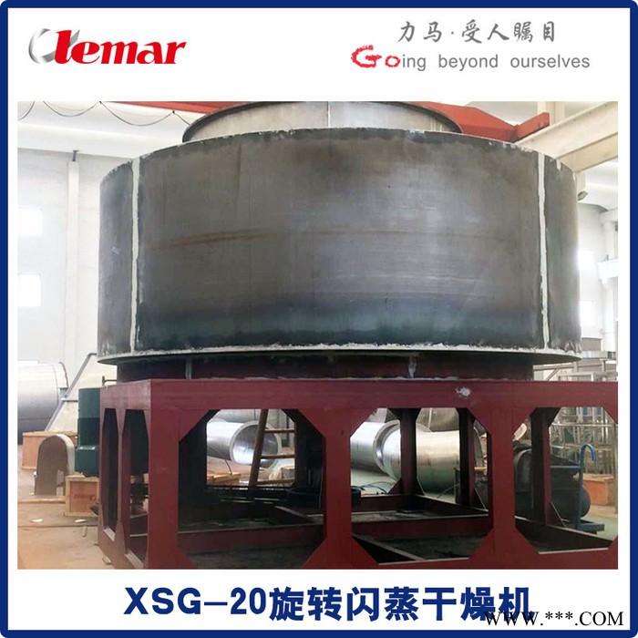 常州力马-二氧化硅旋转闪蒸干燥机XSG-20、原料药微晶纤维素闪蒸干燥塔价格XSG-1600 旋转闪蒸干燥机图5