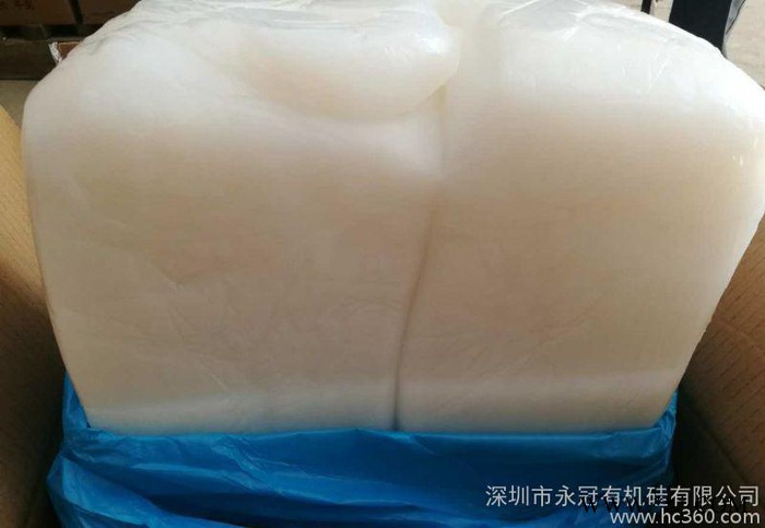 硅胶原料