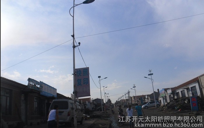 开元SOKOYO太阳能太阳能灯