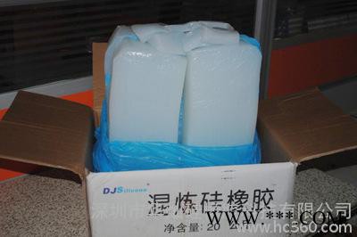 韩国KCC硅胶原料图3
