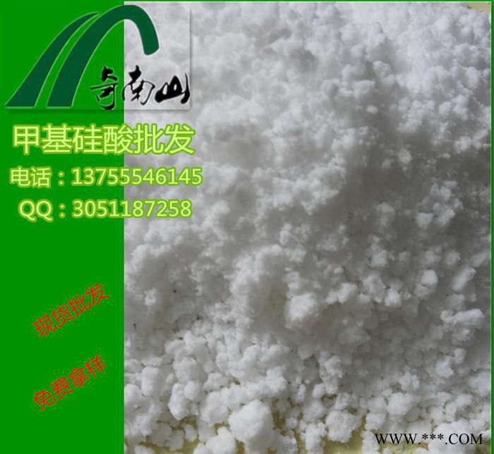 直销高效有机硅防水剂制作原料  60%含量 甲基硅酸图2