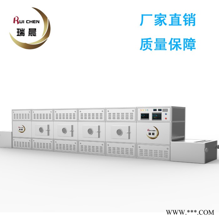 化工原料干燥机 化工产品烘干机 节省能耗 硅酸锆微波烘干设备图2