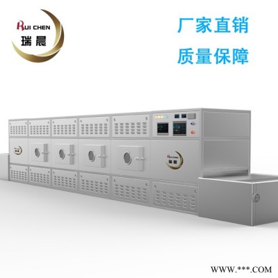 化工原料干燥机 化工产品烘干机 节省能耗 硅酸锆微波烘干设备