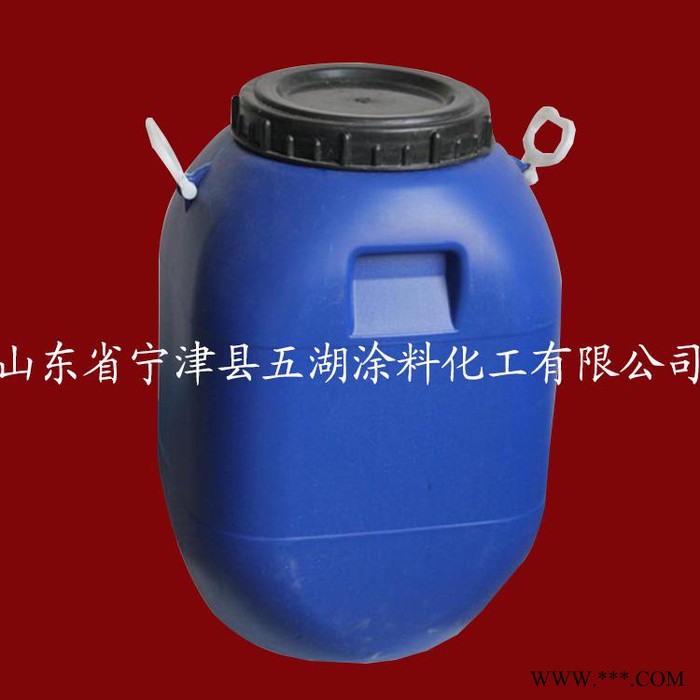 五湖**wS-3丙烯酸有机硅改性苯丙建筑乳液；涂料；建筑涂料；涂料原料；外墙涂料图2