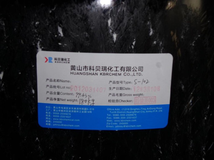 供应钛酸酯偶联剂 钛酸酯偶联剂 化工原料 偶联剂批发 硅烷偶联剂 润湿剂 润湿分散剂 流平剂 消泡剂 水性消泡剂杀菌剂图2