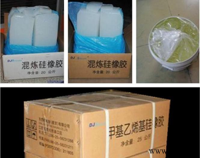 低价东爵|挤出硅胶|食品级|符合FDA|高撕裂 混炼硅胶原料 硅胶原料厂家价格图2