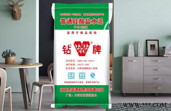 普通硅酸盐水泥  钻牌水泥报价  北京地区无配送费  北京水泥厂直供  水泥构件厂原料图3