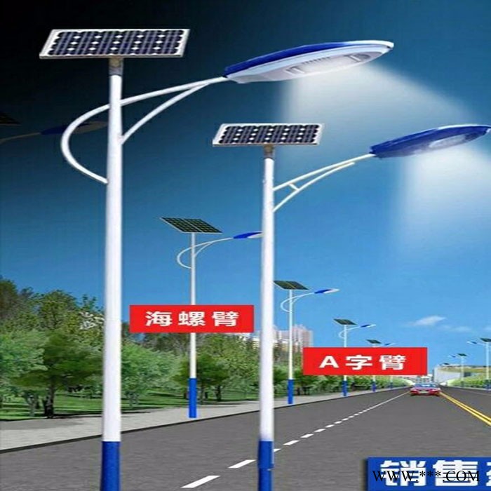 璀璨 直销单臂路灯 人字臂 30W LED太阳能路灯 新农村建设太阳能灯 风光互补太阳能路灯 风光互补路灯图4