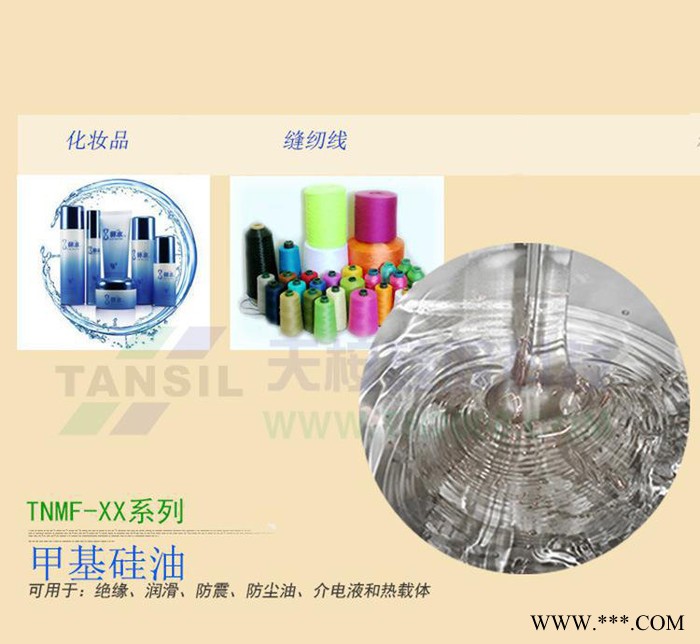 直销高透明 导电 导热 液态硅橡胶材料 涂布液态硅胶原料 高透明硅胶原料图3