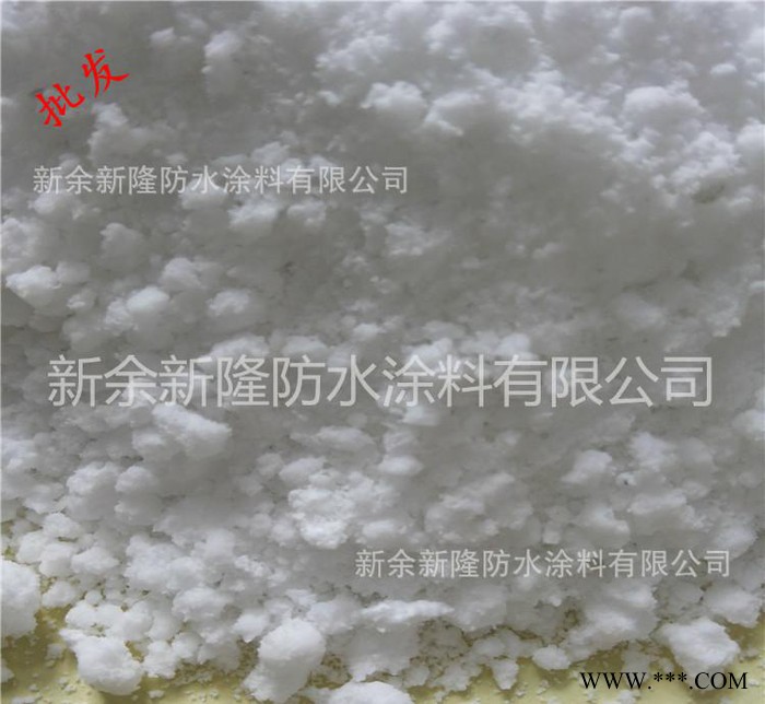 甲基硅酸2017现货白色小颗粒新隆防水有机硅防水剂原料图3