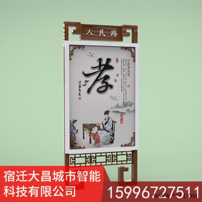 大昌滚动灯箱 新款滚动灯箱太阳能灯箱图3