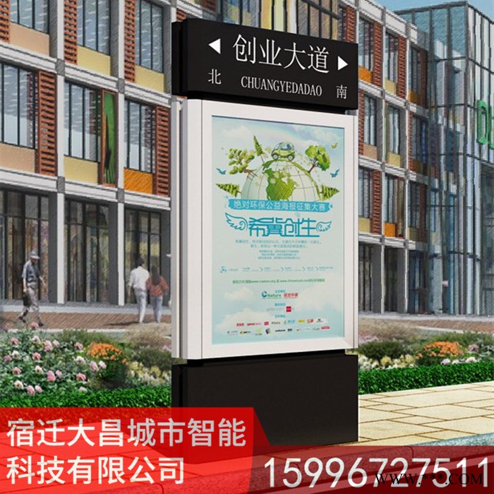 大昌滚动灯箱 新款滚动灯箱太阳能灯箱图4