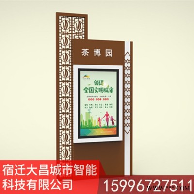 大昌滚动灯箱 新款滚动灯箱太阳能灯箱