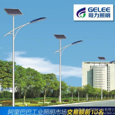 户外太阳能灯 50W太阳能路灯