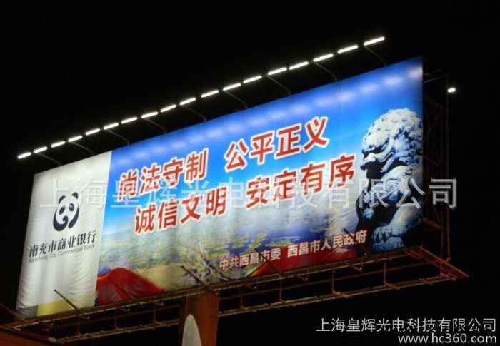 广告牌太阳能灯，高炮太阳能照明，高速公路广告牌太阳能照明图3