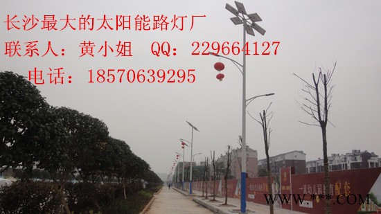 湖南华能光电太阳能灯