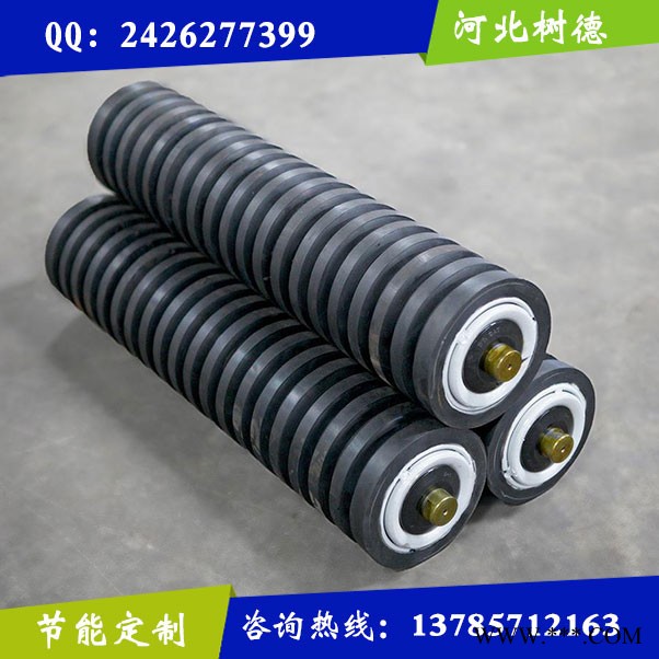 树德TD75型 型绝缘托辊 柔性托辊 橡胶托辊 聚氨酯托辊 硅胶托辊**原料**价格图6