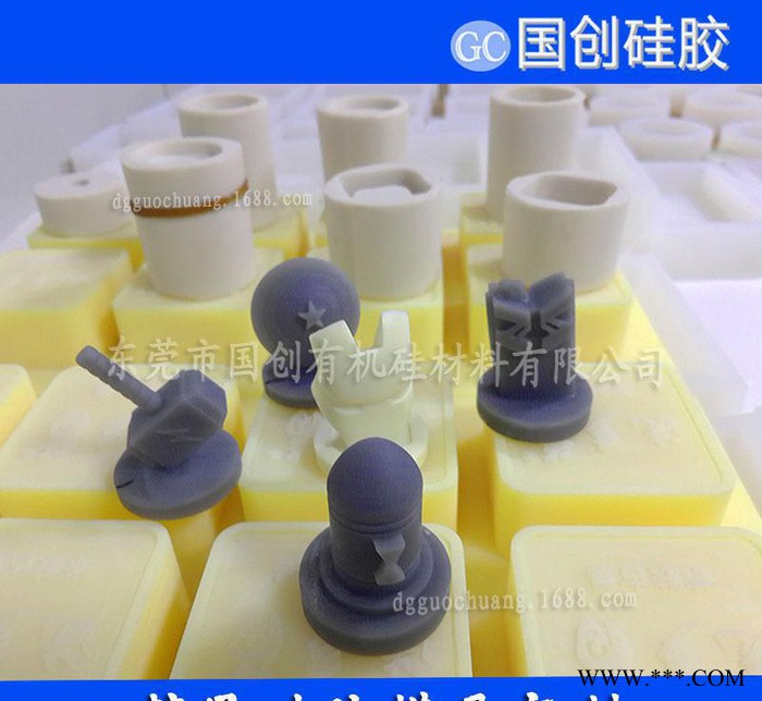 国创硅胶现货生产硅胶原料|翻糖模具专用硅胶材料