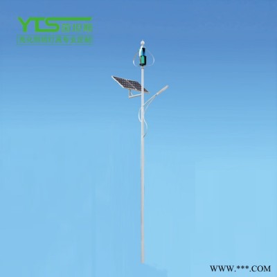 LED太阳能灯路灯价格 60W80W150W7米路灯 路灯9米 一太阳能路灯价格 路灯三遥系统 9米路灯灯杆价格|茵坦斯
