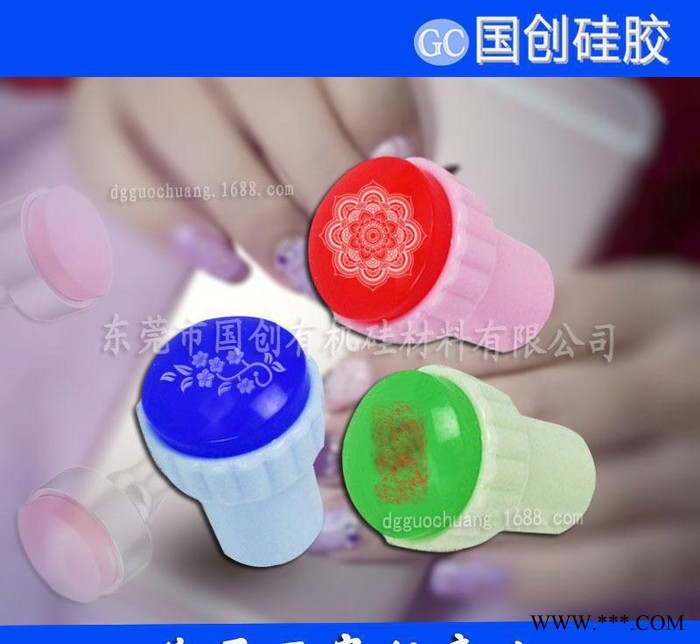 直销硅胶原料|可定制**超软移印硅胶头|矽胶