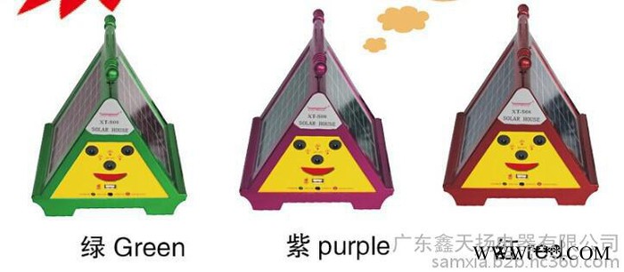中山市太阳能洋房灯XT-S08W山体亮化灯生产厂家 太阳能灯 太阳能户外灯