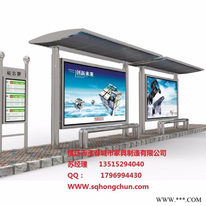 泓春灯箱A010 太阳能灯箱图3
