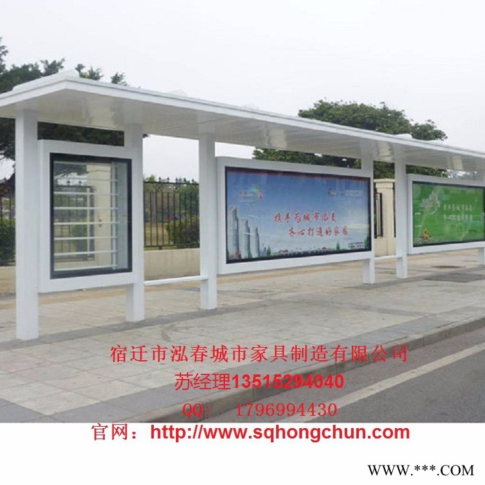泓春灯箱A010 太阳能灯箱