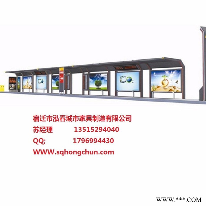 泓春灯箱A010 太阳能灯箱图2