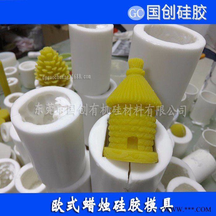 高强度蜡烛工艺品高温模具胶 液体硅胶原料 模具硅橡胶 硅胶厂家图7