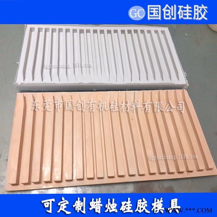 高强度蜡烛工艺品高温模具胶 液体硅胶原料 模具硅橡胶 硅胶厂家图6