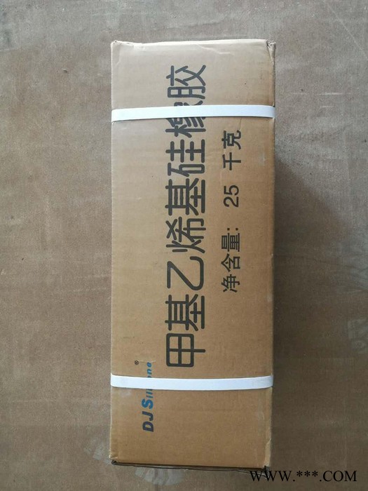 东爵全系列硅胶原料