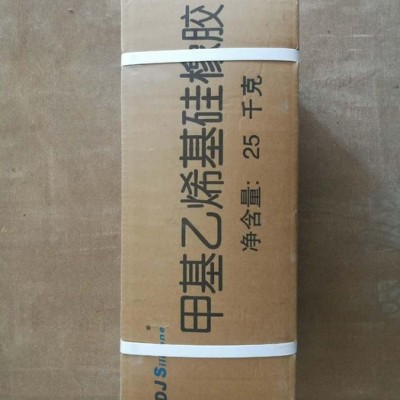 东爵全系列硅胶原料