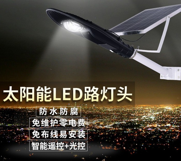 AE照明AE-TYN-02 太阳能路灯太阳能路灯户外家用壁灯室外太阳能灯别墅公园广场投光灯新农村一体化LED防水路灯