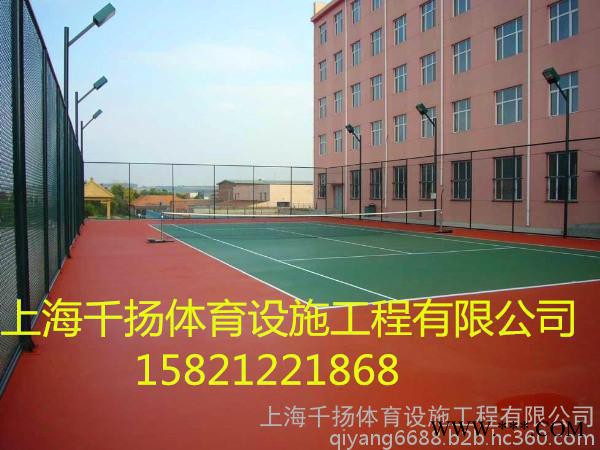 松江设计施工硅pU球场　精选原料硅ＰＵ球场　慧聪网