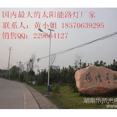 一体化太阳能灯