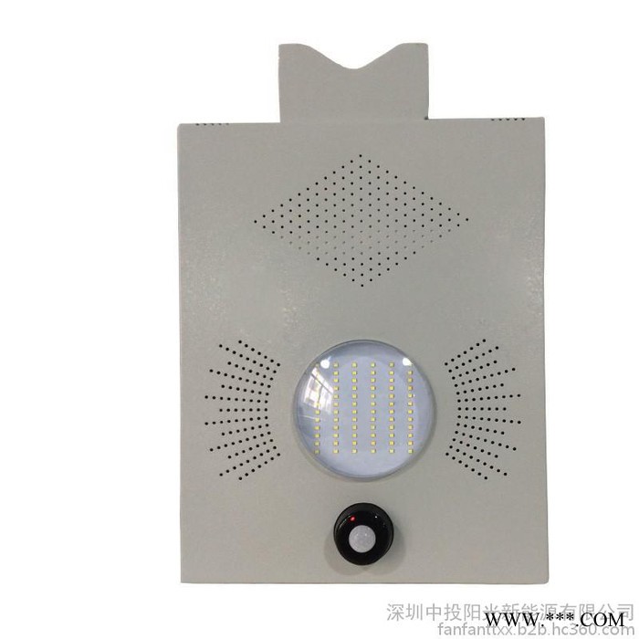 新农村建设中投阳光ZOOOT-012B太阳能灯