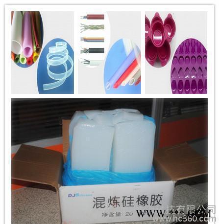 硅橡胶 模压硅胶原料图3